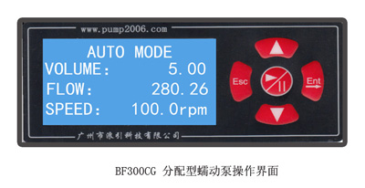 BF300CG操作界面-400.jpg